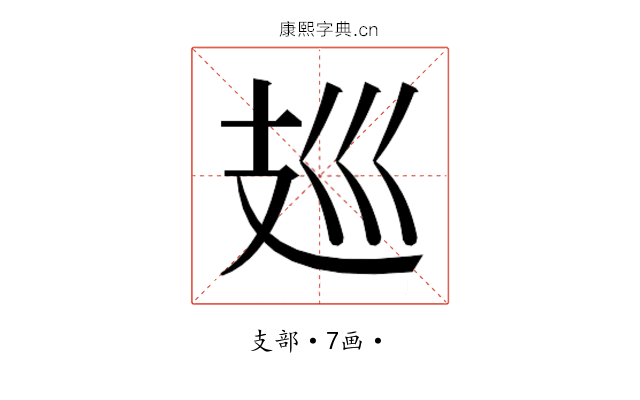 𰕀