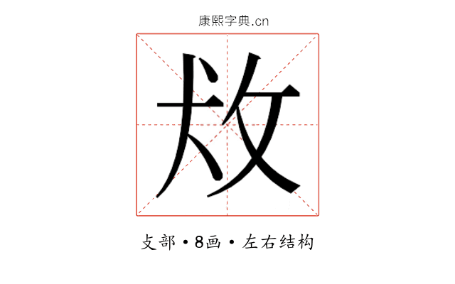 𰕄