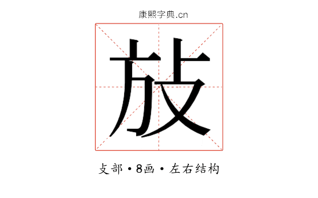 𰕆
