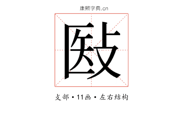 𰕉