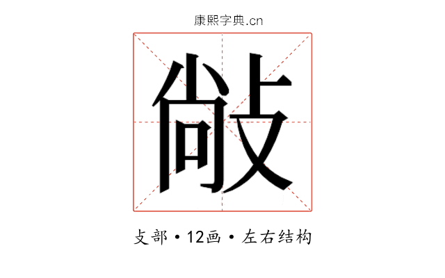 𰕋