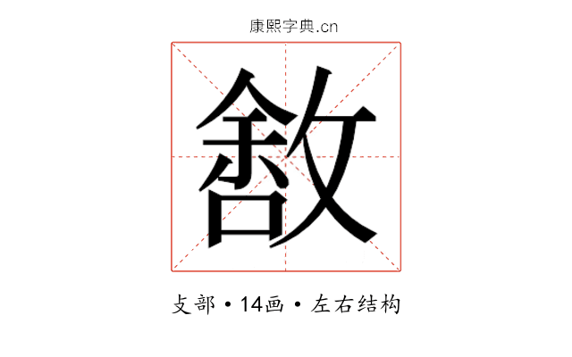 𰕑
