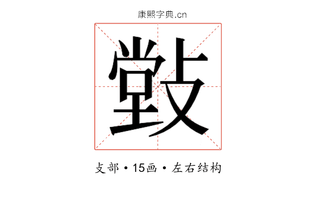 𰕒