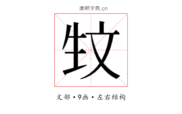 𰕚