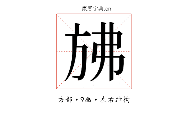 𰕧