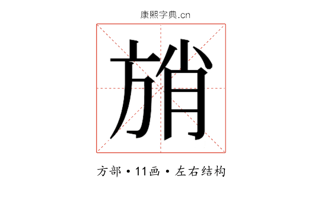 𰕩