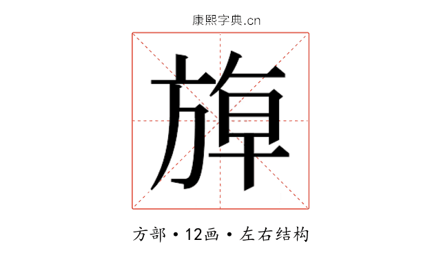 𰕬