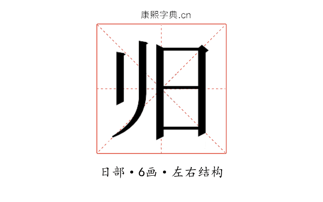 𰕲