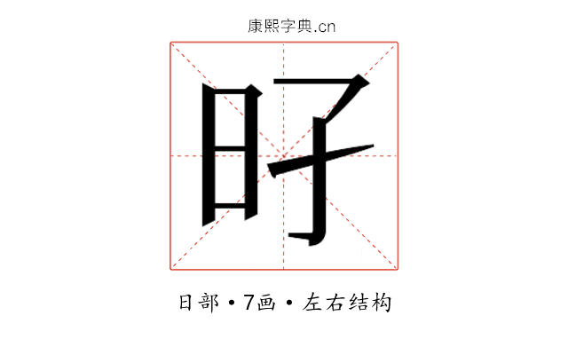 𰕳