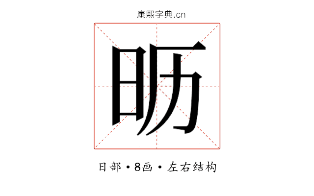 𰕵