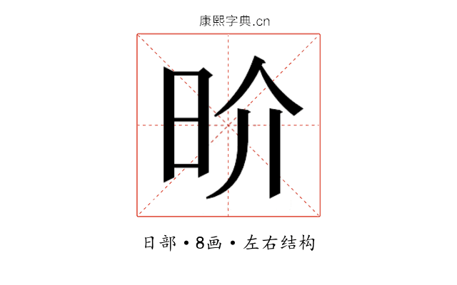 𰕷