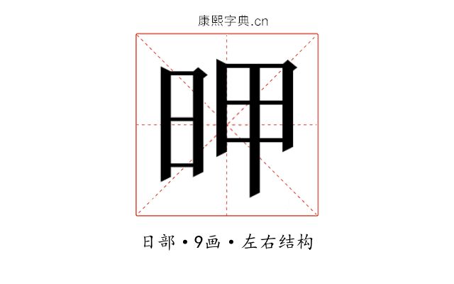 𰕻