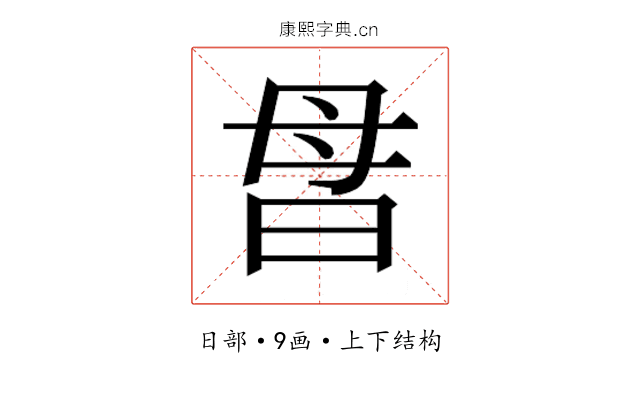 𰕽
