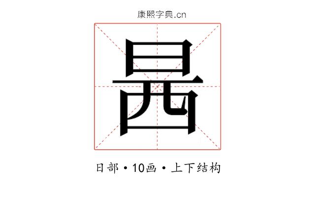𰕿