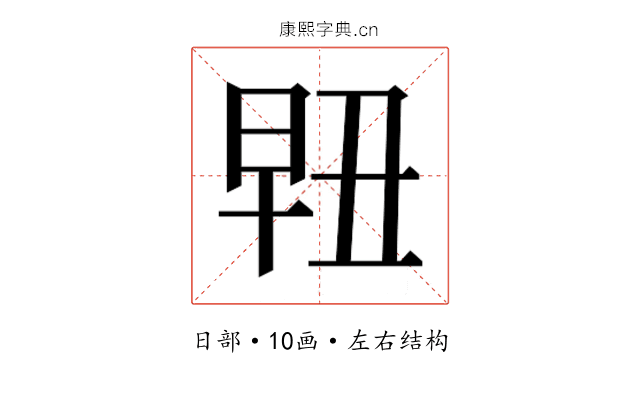 𰖀
