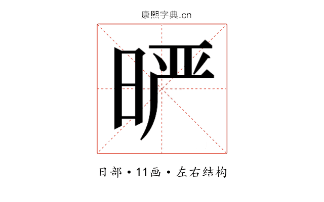 𰖈