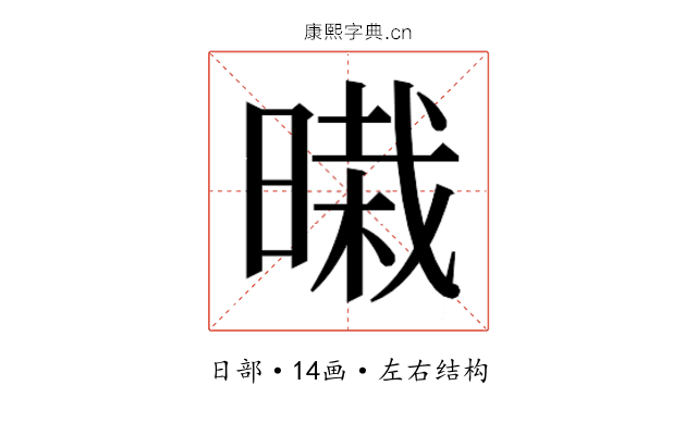 𰖜