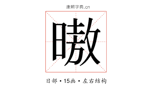 𰖢