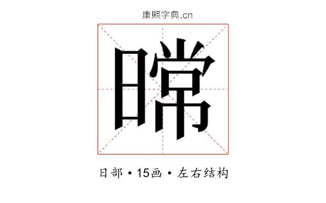 𰖤