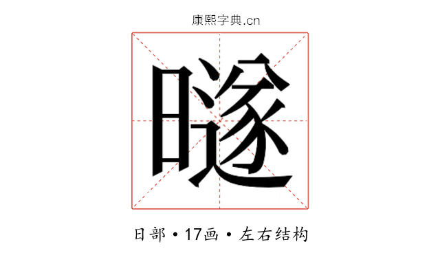 𰖱