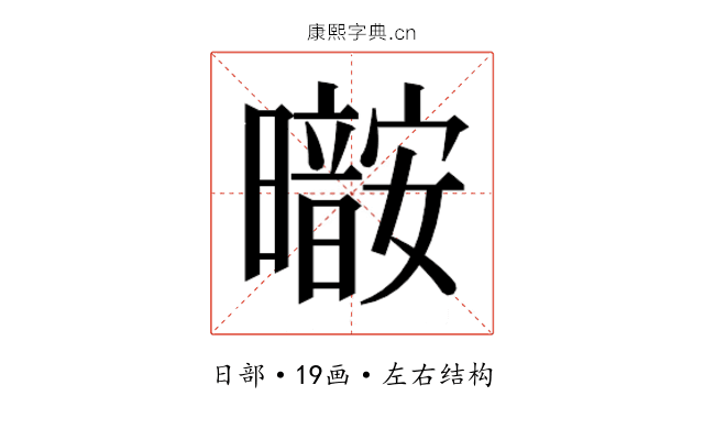 𰖷