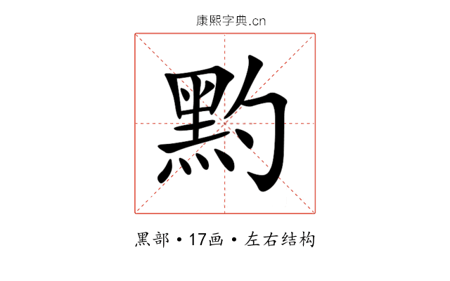䵠