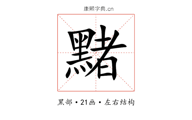 䵭