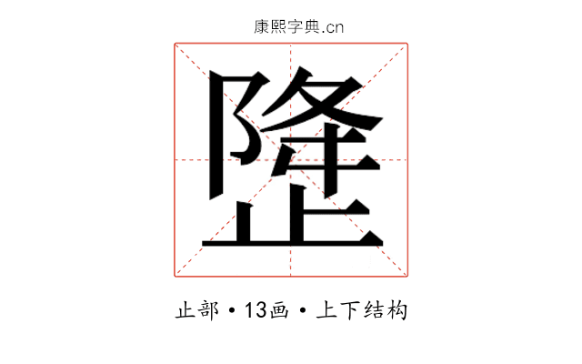 𰙳