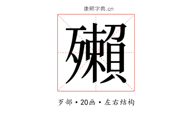 𰚂 𰚂