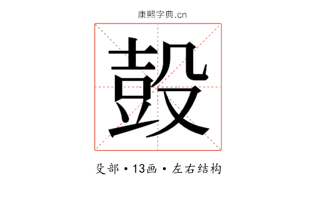 𰚃