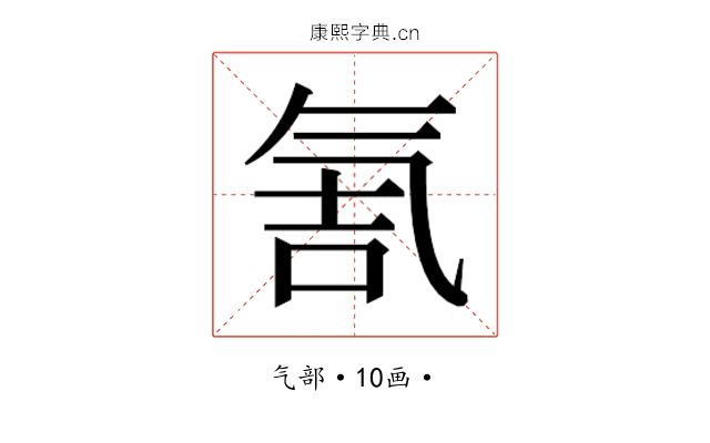 𰛀