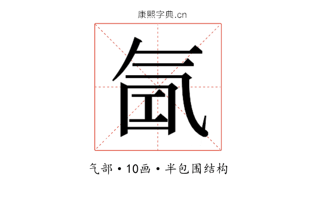 𰛁