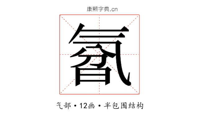 𰛃