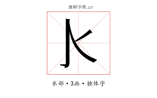 𰛅