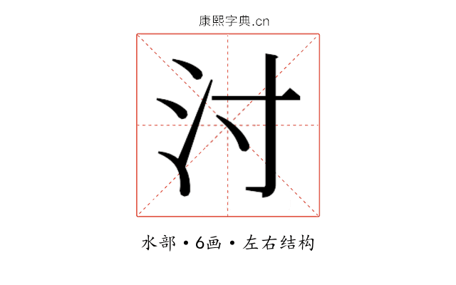 𰛇