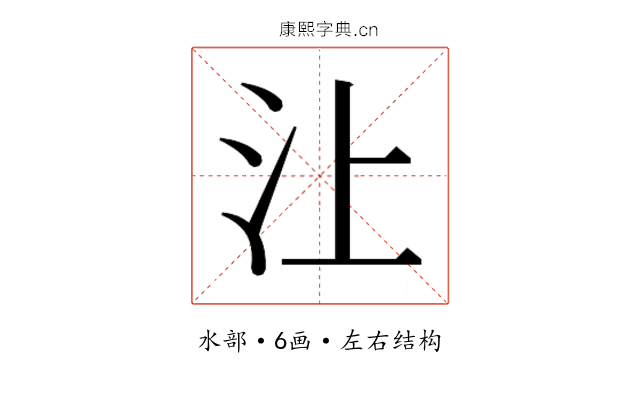𰛈