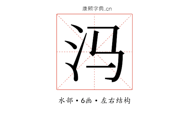 𰛊