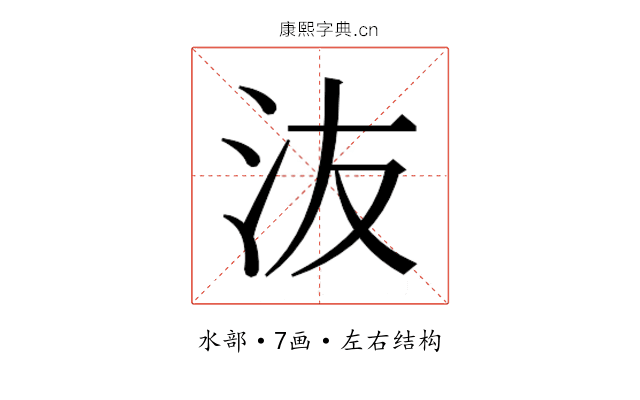 𰛍