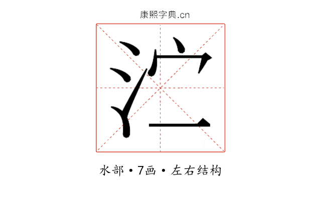 𰛑