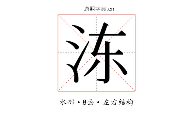 𰛒