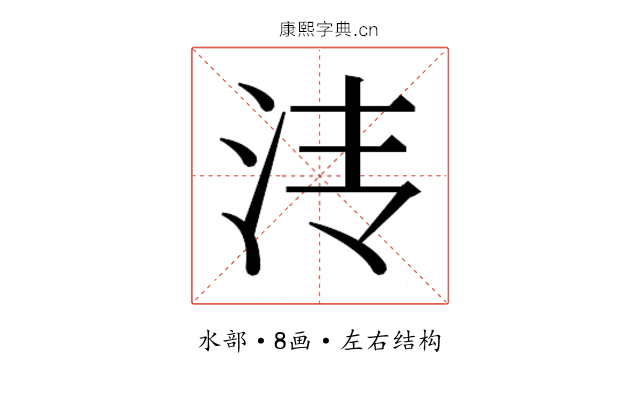 𰛓