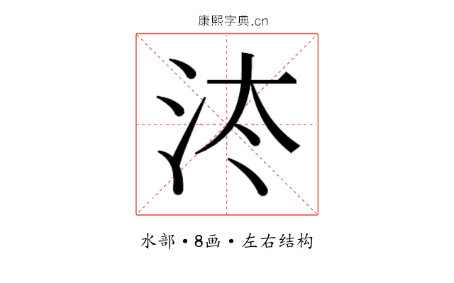 𰛔