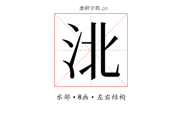 𰛗
