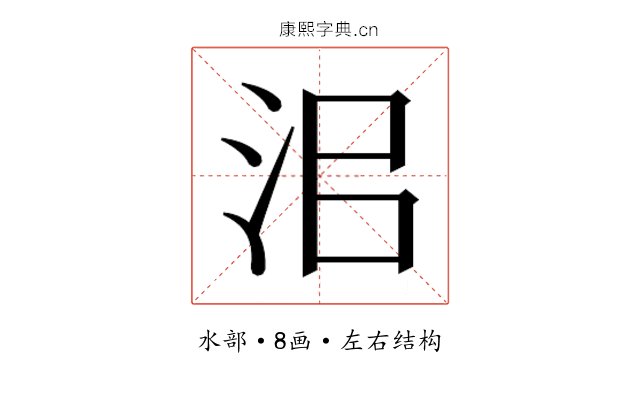 𰛜