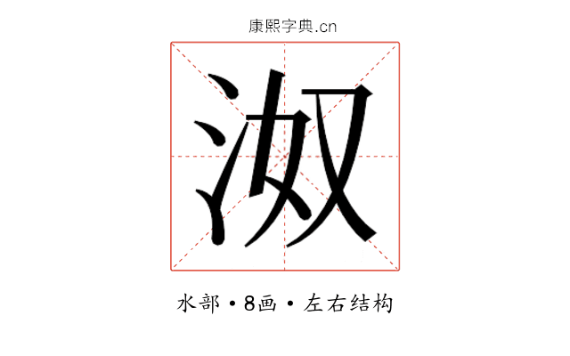 𰛝