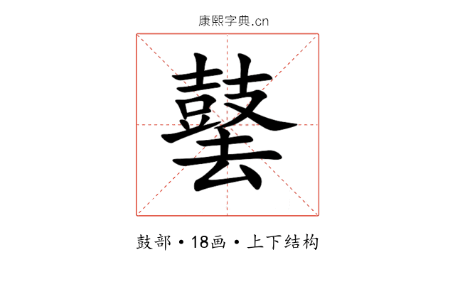 䵽 䵽