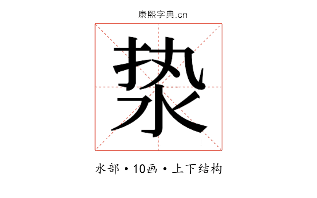 𰛣