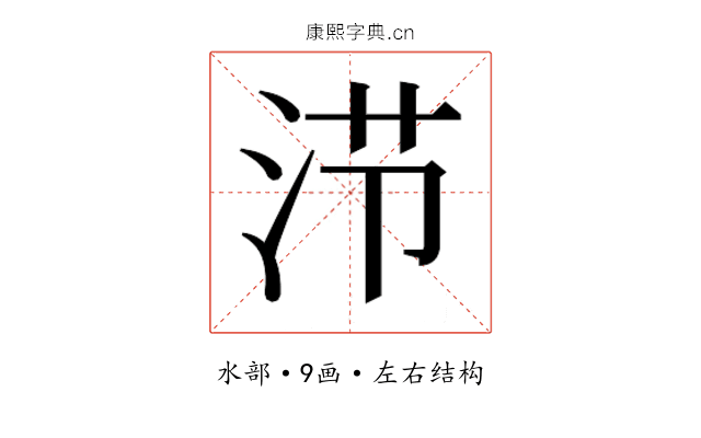 𰛤