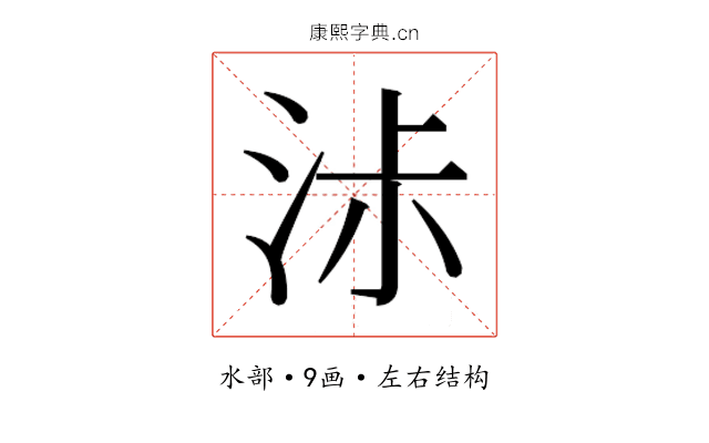 𰛧