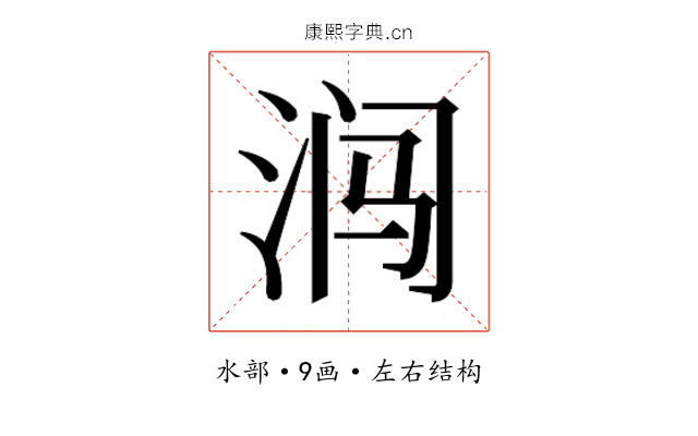𰛩